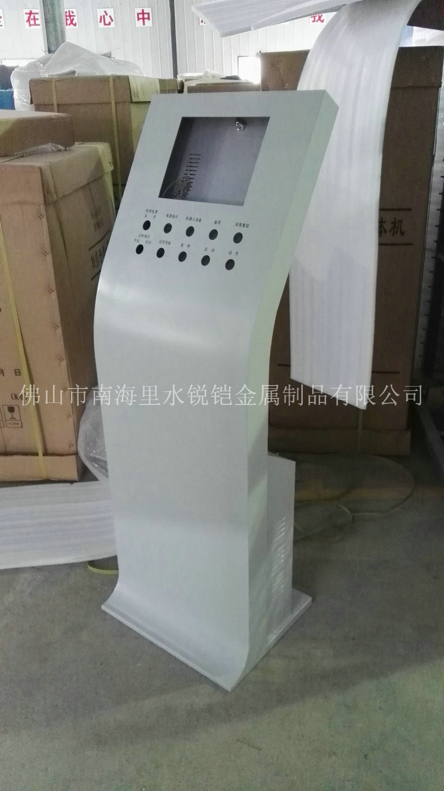 企業(yè)監控操作一體機